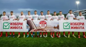 Новата юношеска формация на България отстъпи от Унгария