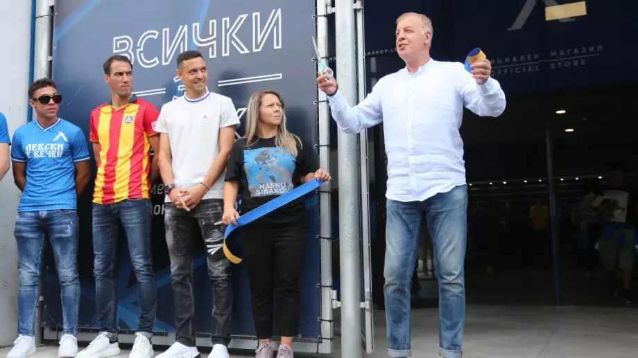 Наско Сираков откри обновения магазин на Левски, гробно мълчание за оставката на Тити Папазов