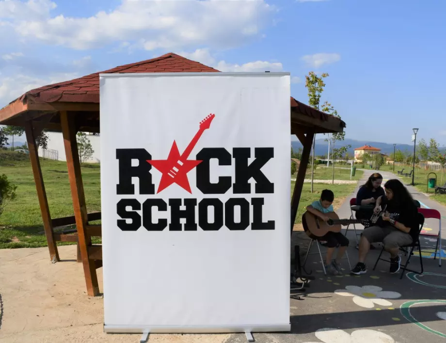 В община Елин Пелин гостува “RockSchool на колела”