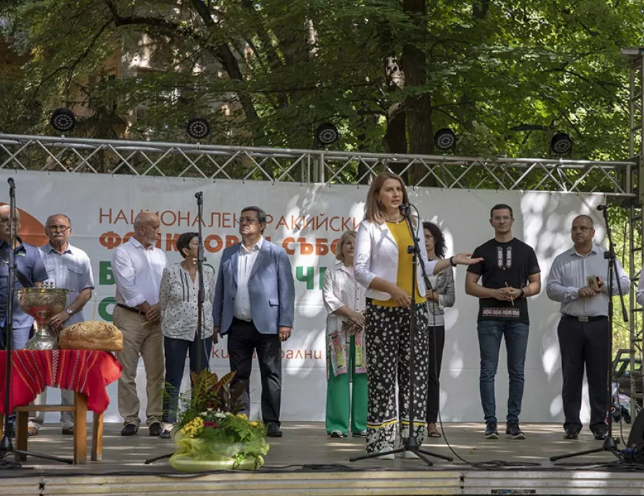 За пореден път курортното селище Старозагорски бани е център на тракийския фолклор