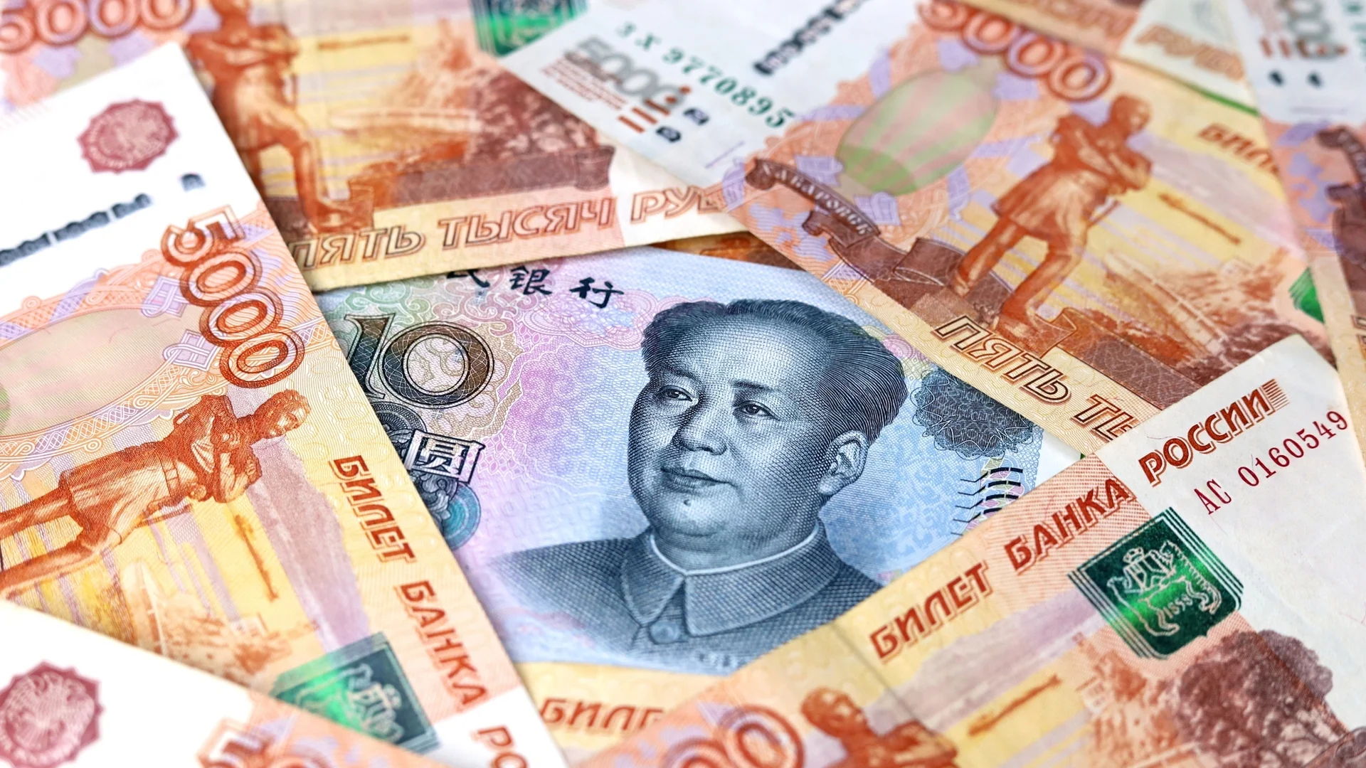 Китайски банки вече не искат плащания от Русия дори в юани 