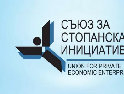 ССИ разширява сътрудничеството с украински работодателски организации 