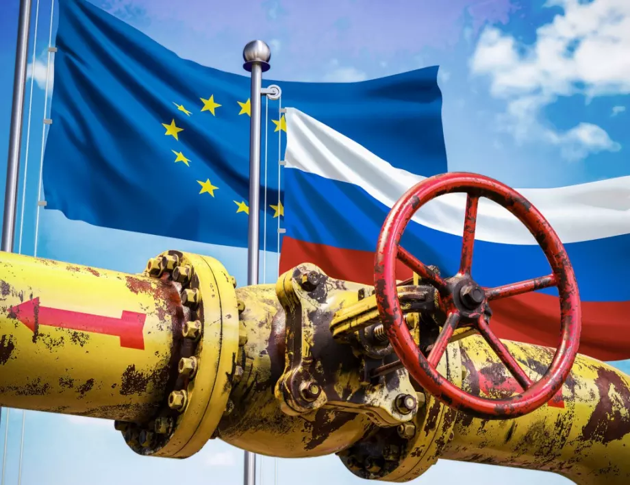 ЕС предлага таван на цената на руския газ от 50 евро на мегаватчас