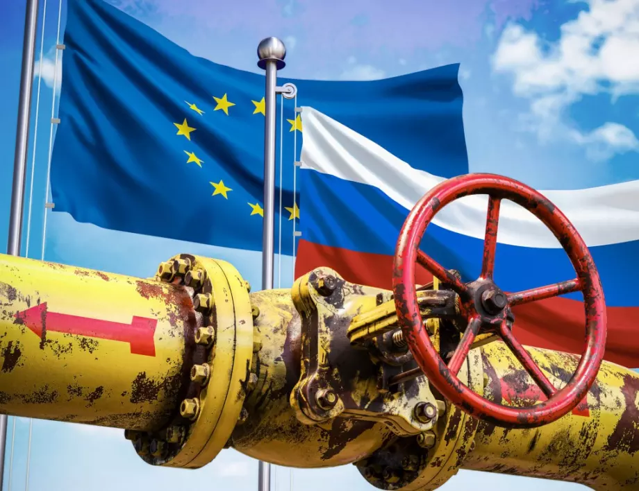 ЕС не бърза да налага таван на цената на руския газ