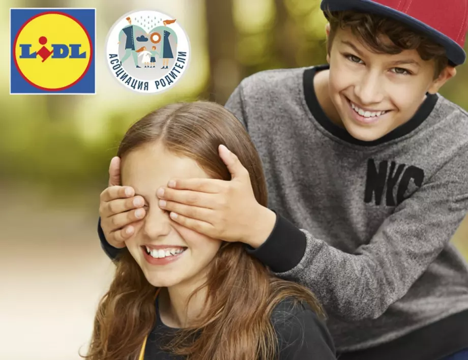 Lidl партнира на Фамилатлон и Асоциация Родители