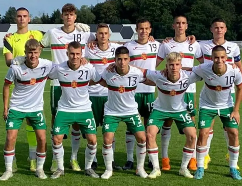 Малките "лъвчета" на България постигнаха убедителен успех с 4 гола