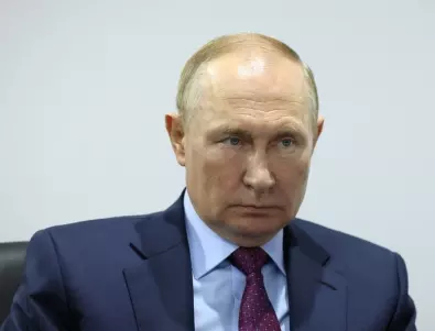 Експерт: Путин не възприема Европа като равнопоставена
