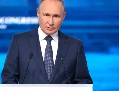 Путин нареди ответни мерки на конфискация на руски активи в чужбина