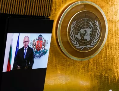 България изпадна до Барбадос и Гренада по Индекса на ООН за човешкото развитие