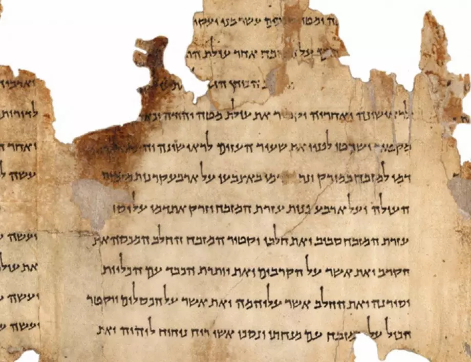 Изгубен фрагмент от Кумранските ръкописи 60 години висял в рамка на стена