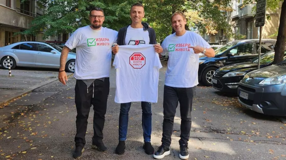 Бербатов, Стилиян Петров и Христо Йовов подкрепиха инициативата „Избери Живота“ #СприНавреме