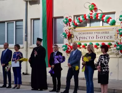 Кметът на Асеновград откри учебната година в ОУ 
