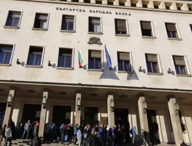 БНБ заобикаля Закона за обществените поръчки, твърдят служители на банката