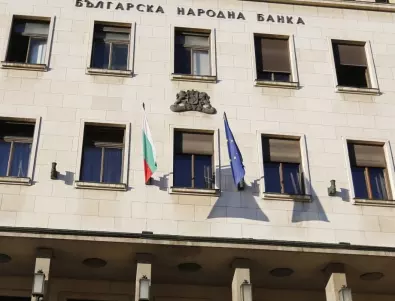Предложение: България да излезе от валутния борд от датата на приемане на еврото