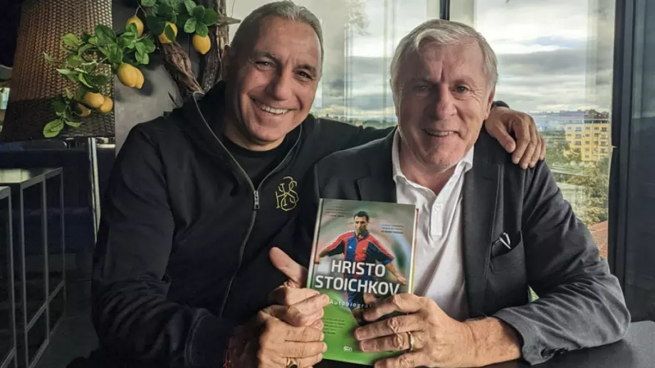 Христо Стоичков приветства поредното футболно величие Луис Фернандес