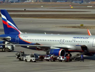 Четирима от катастрофиралия руски самолет са оцелели? (ВИДЕО)