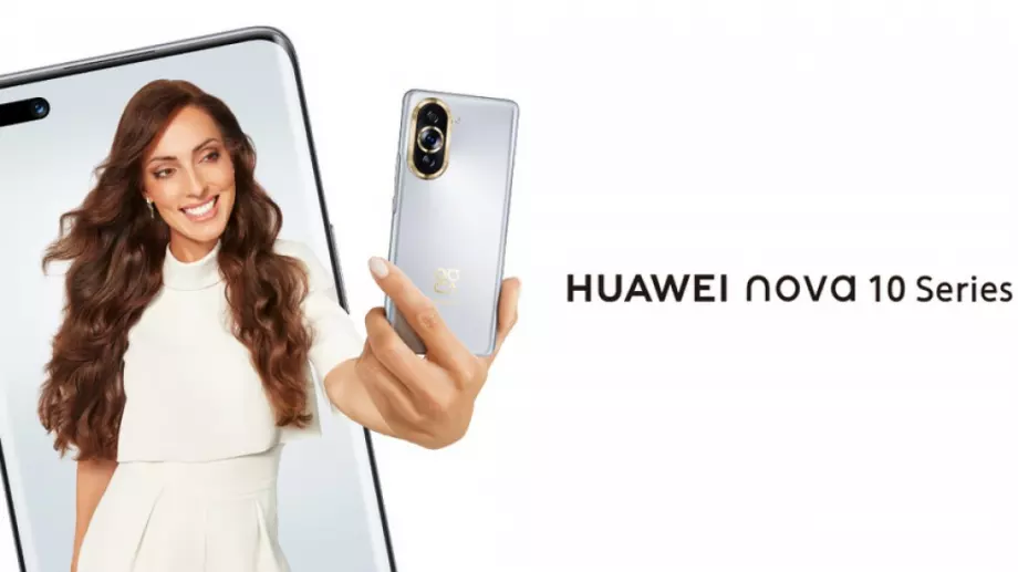 Стартират официалните продажби на Huawei nova 10 и Huawei nova 10 Pro във Vivacom