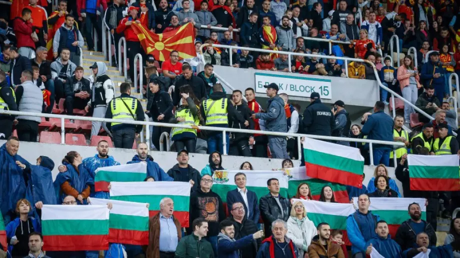 УЕФА ще глобява Северна Македония, човек от БФС разкри: Делегатът е описал освиркванията