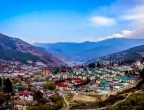 Малко хора знаят къде се намира Бутан, а още по-малко името на столицата ѝ