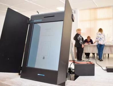 Политолог: Моделът за гласуване на 21 век е електронно