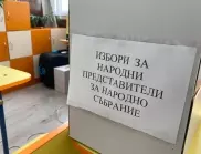Най-важното за деня, 31 март 2023 г.