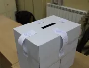 Избирателите с увреждания подават заявления за гласуване в подвижна кутия