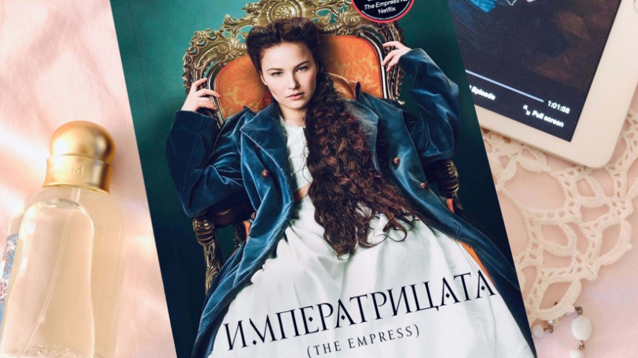 "Императрицата" - за любовната история на принцеса Сиси и император ...
