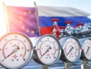 Анализ: Има ли бъдеще руският газ в Европа?
