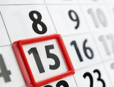 Кои са официалните почивни дни през май?