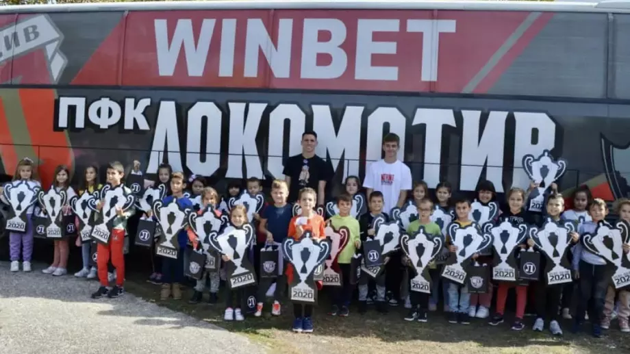 ВИДЕО: Локомотив Пловдив продължава да радва стотици деца в местни училища