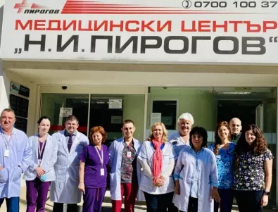 Болница „Пирогов“ няма просрочени задължения