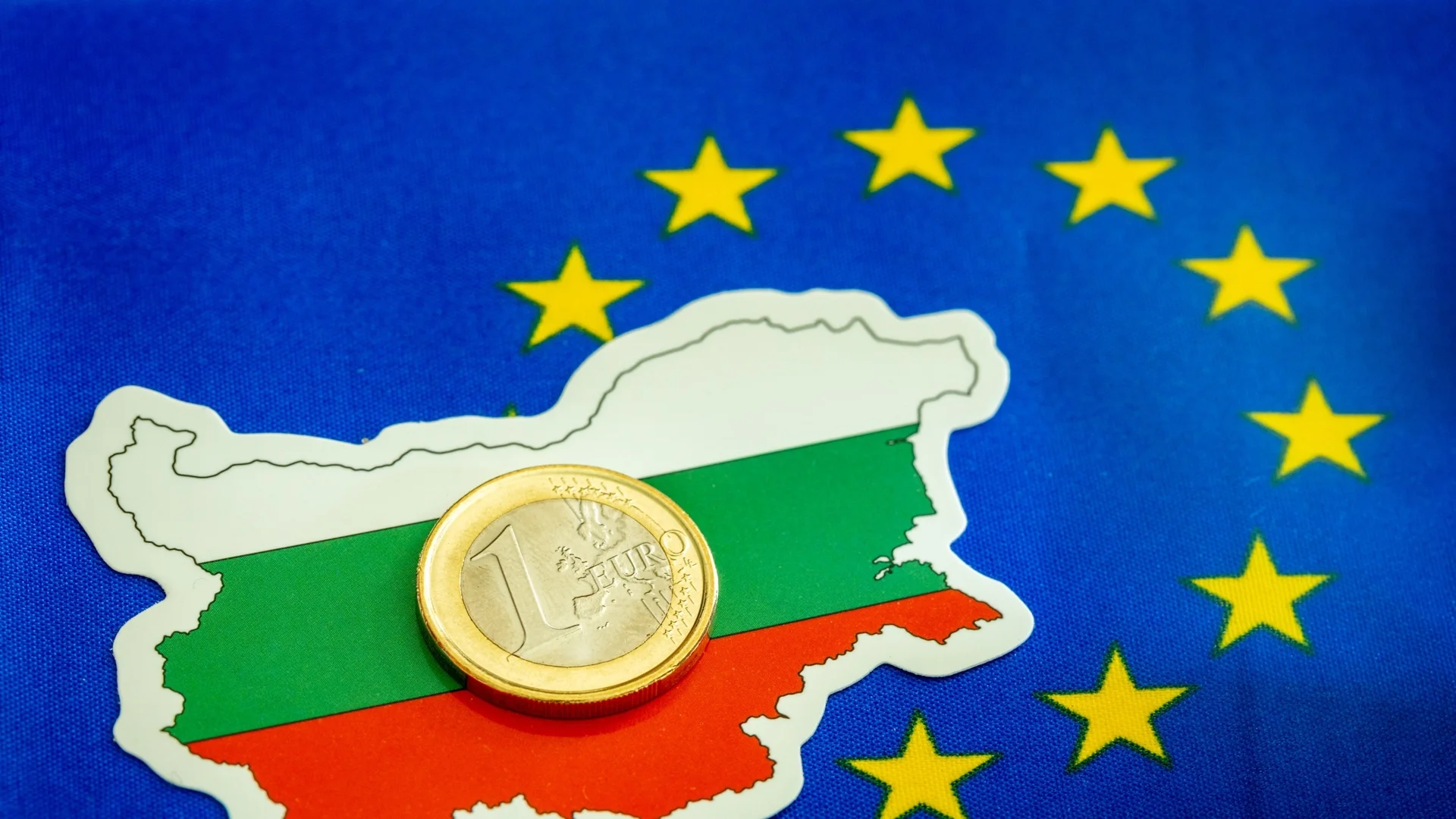 Министерство на финансите ни показва пътя към Еврозоната