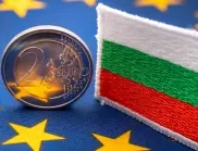 Икономист: Служебният кабинет индиректно саботира приемането ни в еврозоната