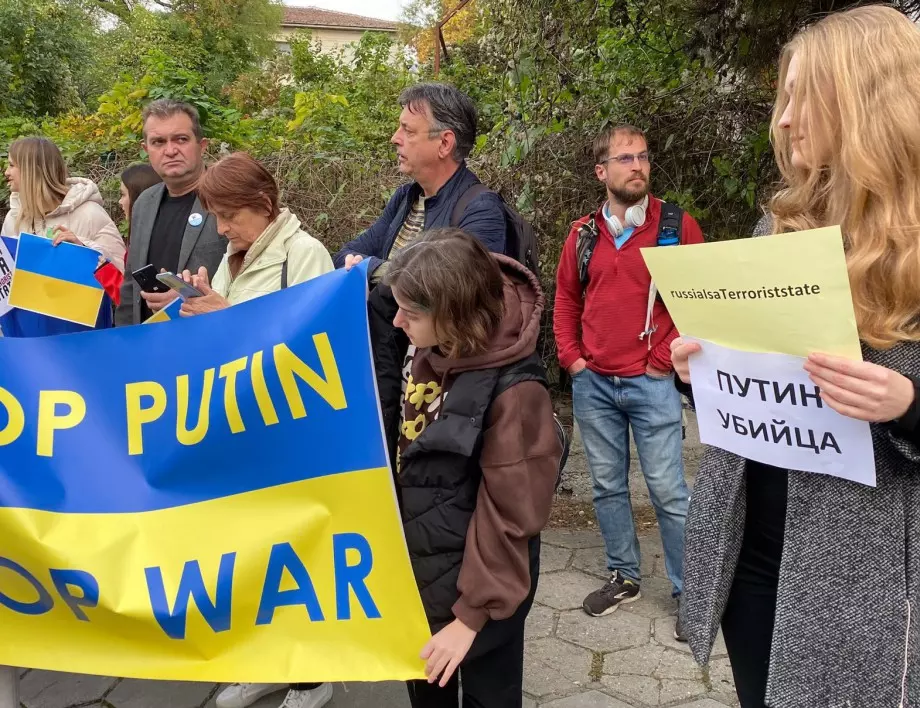 "Путин, спри!": Пореден протест срещу войната в Украйна пред руското посолство (ВИДЕО)