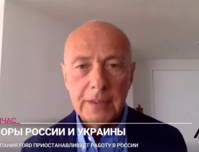 Бивш руски външен министър нарече Путин 