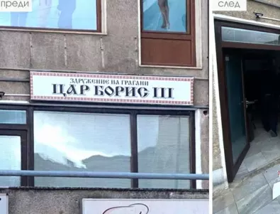 Секретарят на българския клуб в Охрид е със спукани ребра и счупена челюст