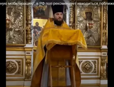 Руски свещеник: При ядрена война по-добре да сте в епицентъра, че да се свършва (ВИДЕО)
