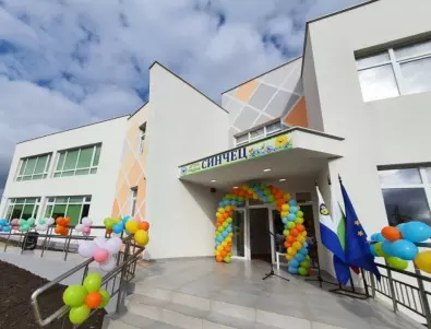 Деца от квартал в Бургас се сдобиха с чисто нова детска градина