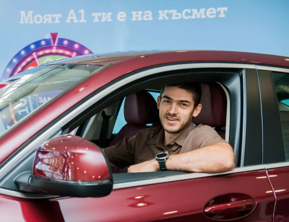 Иван Станев е големият победител в „Моят A1 ти е на късмет“