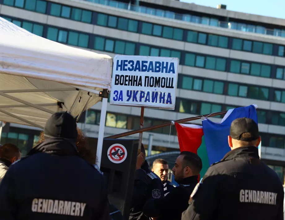 "БОЕЦ" на протест пред парламента: "Импийчмънт на Радев! Военна помощ за Украйна!"