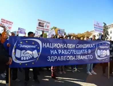 Лекари, сестри и фелдшери от цялата страна излязоха на протест с искане за по-високо заплащане (СНИМКИ)