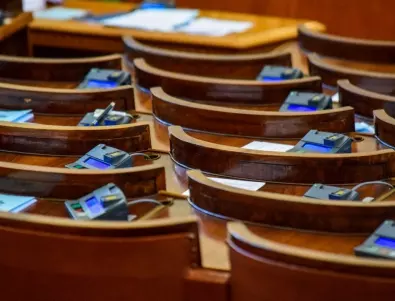 Интелектуалци: Проевропейските партии да формират мнозинство в парламента