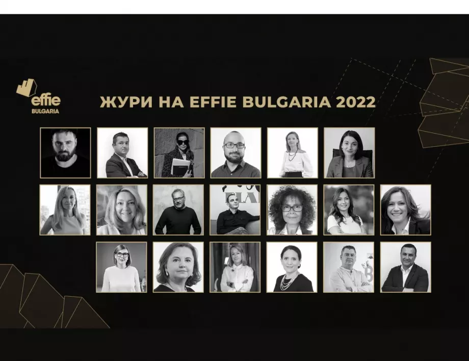 Effie® България обяви журито на тазгодишното издание на престижния конкурс 