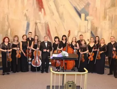 Български камерен оркестър Добрич с богат репертоарен план до края на годината
