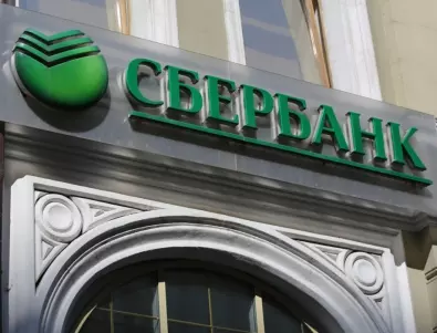 Руските пенсионери в атака: Баба опита да запали банков клон (ВИДЕО)