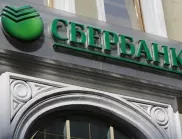 Вицепрезидент на руската "Сбербанк" почина внезапно на 42 години