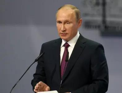 Защо Путин започна да говори за добър и лош Запад? Мнението на експерт