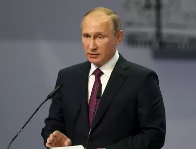 Путин призна, че Русия е финансирала 