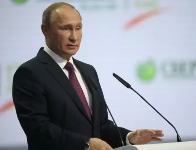 Путин няма да присъства на срещата на върха на Г-20 в Бали