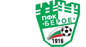 Берое скочи на БФС заради съдийството и поиска реформи